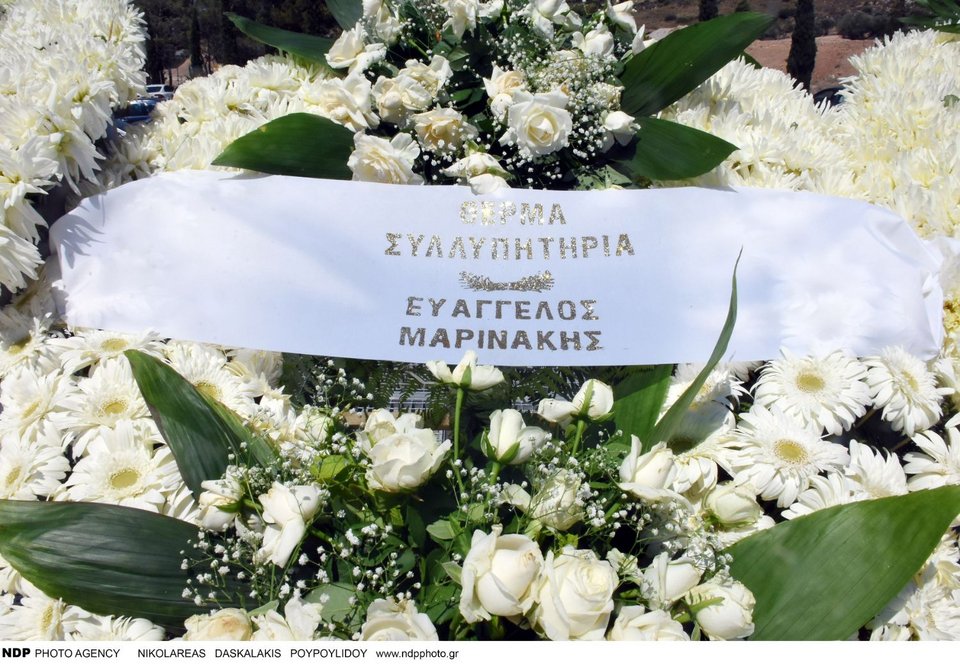 To στεφάνι του Βαγγέλη Μαρινάκη