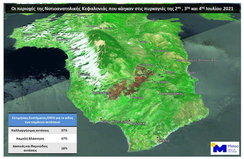 Στάχτη περίπου 6.000 στρέμματα στην Κεφαλονιά