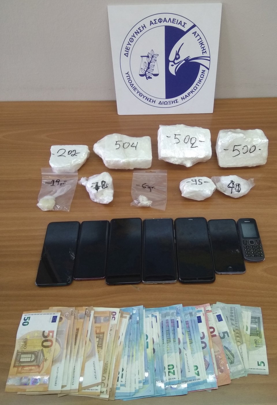 ναρκωτικά