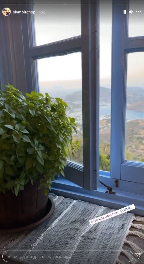 Σπανούλης Χοψονίδου διακοπές στην Πάτμο