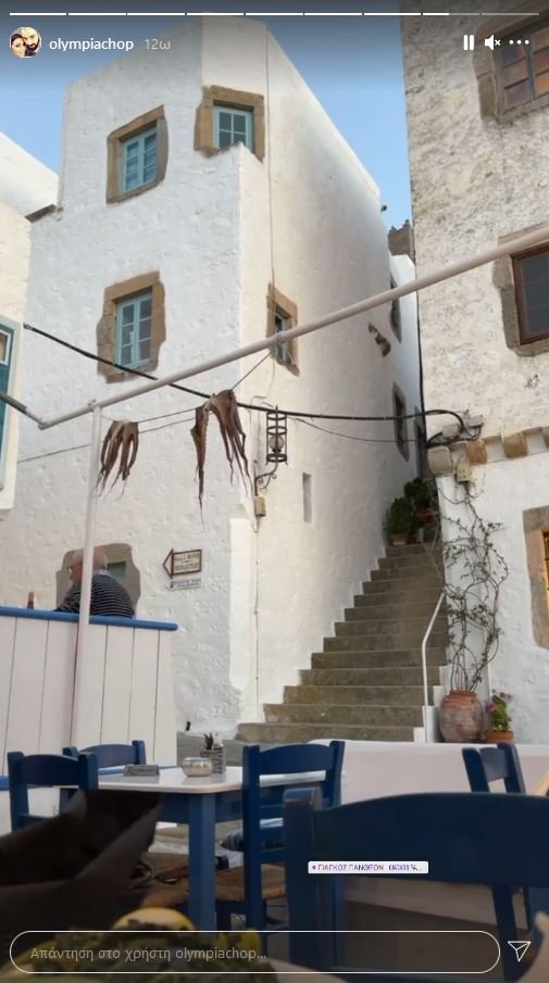 Σπανούλης Χοψονίδου διακοπές στην Πάτμο