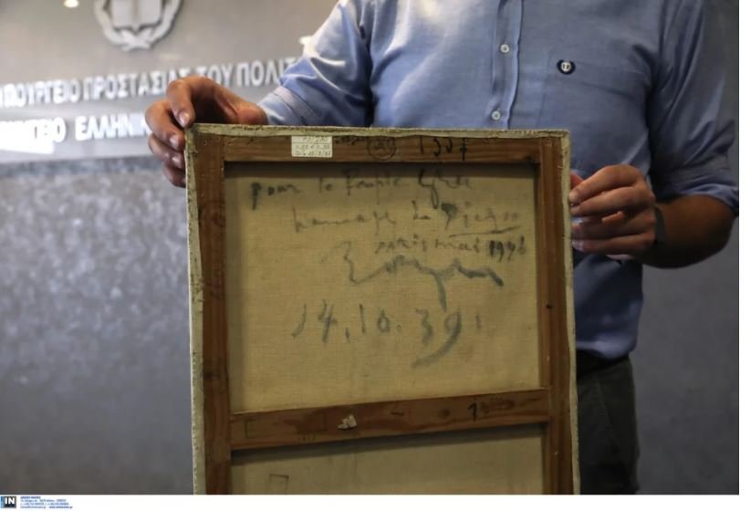 To πίσω μέρος του πίνακα του Πικάσο με την αφιέρωση στον ελληνικό λαό και τις επισημες σφραγίδες