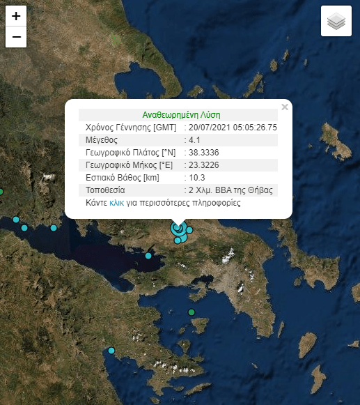 σεισμός