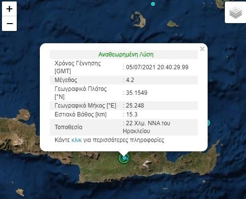 σεισμός