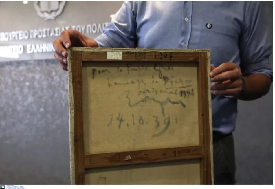 Η αφιέρωση στον ελληνικό λαό στο πίσω μέρος του πίνακα του Πικάσο