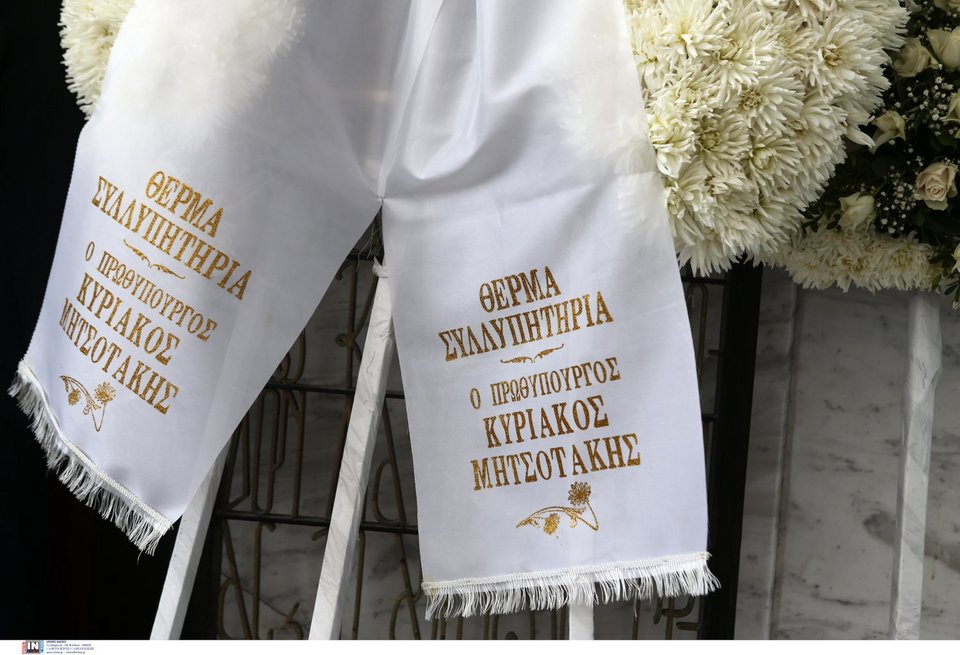 Τόλης Βοσκόπουλος κηδεία