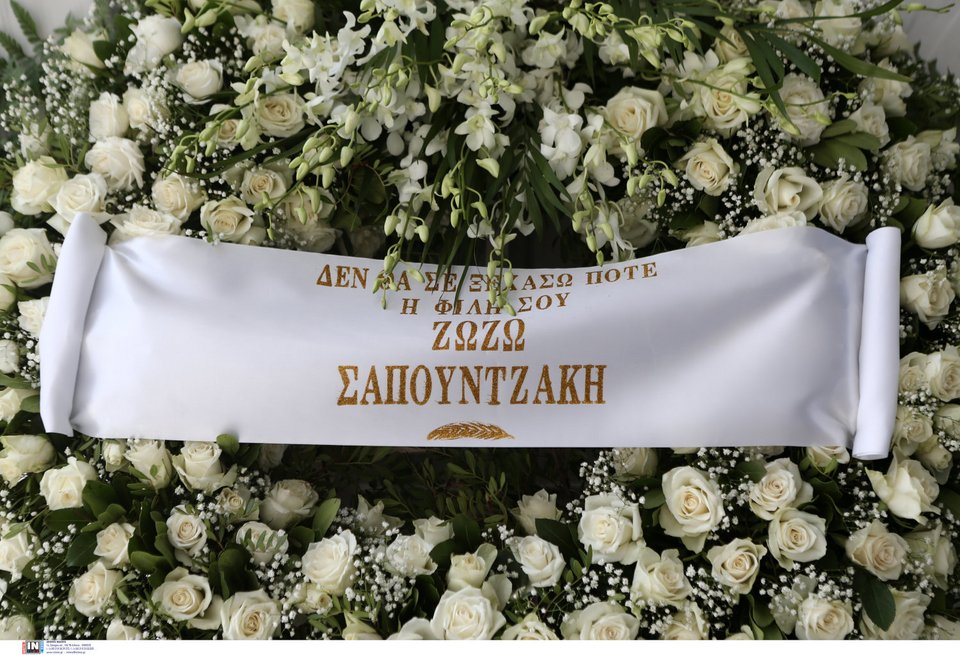 Τόλης Βοσκόπουλος κηδεία