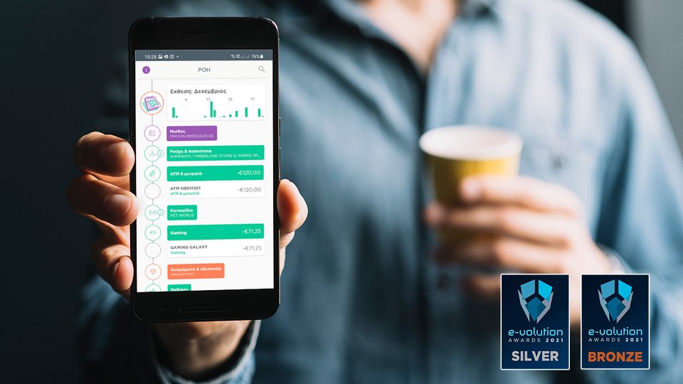 waiz: Το μεγαλύτερο ελληνικό fintech app