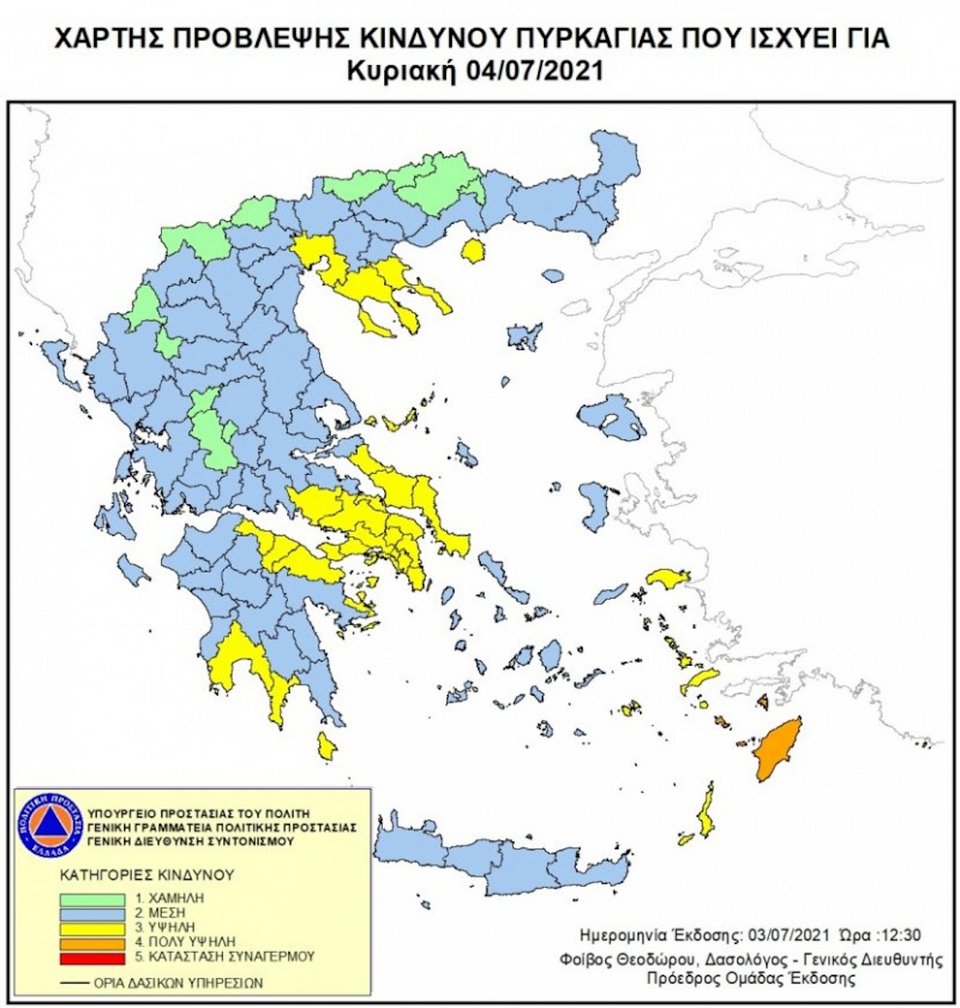 Ο Χάρτης της Πολιτικής Προσταίας