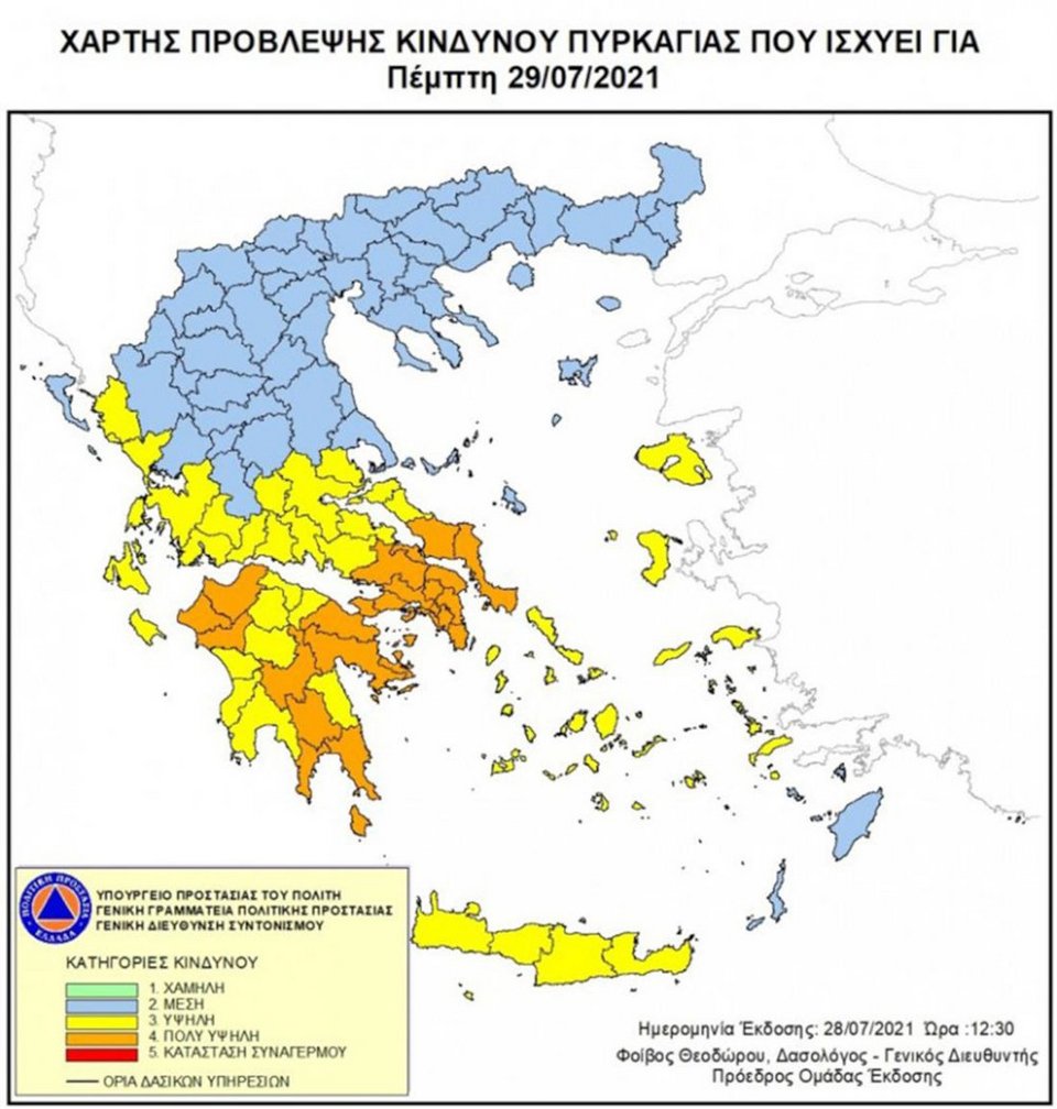 Σε ετοιμότητα η Γενική Γραμματεία Πολιτικής Προστασίας