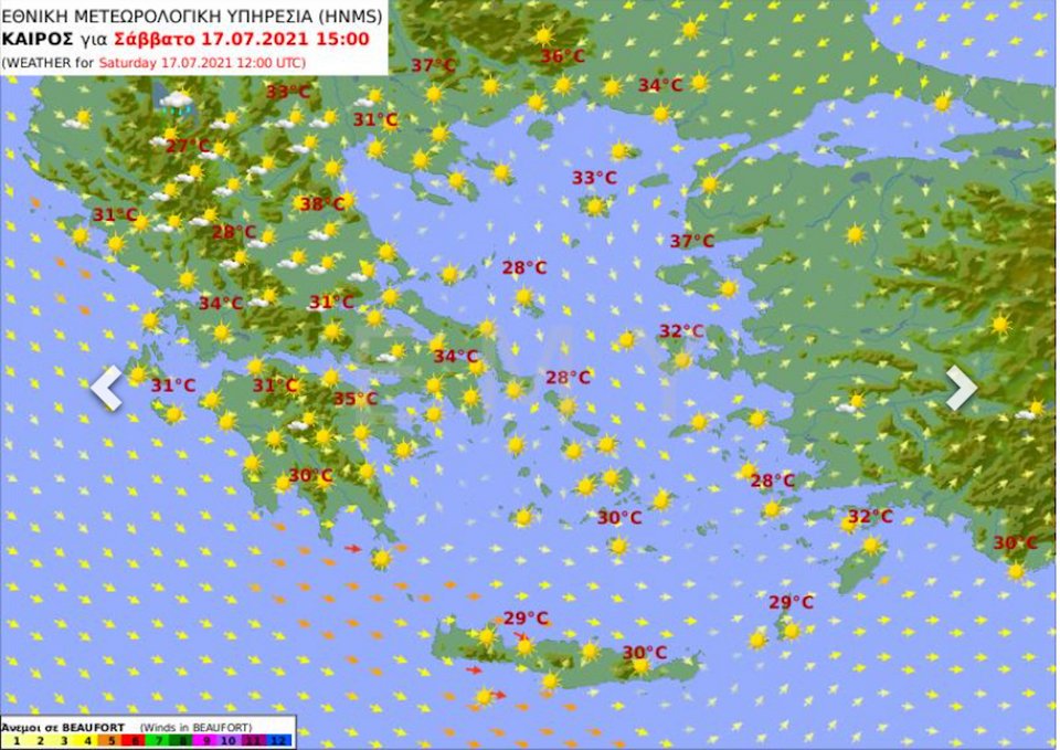 Οι Θερμοκρασίες του Σαββάτου, σύμφωνα με την ΕΜΥ