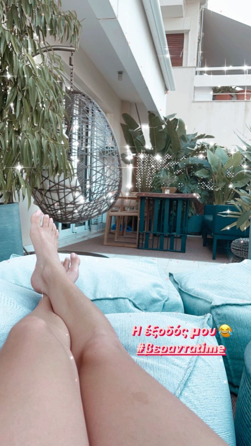 Χριστίνα Μπόμπα έξοδος