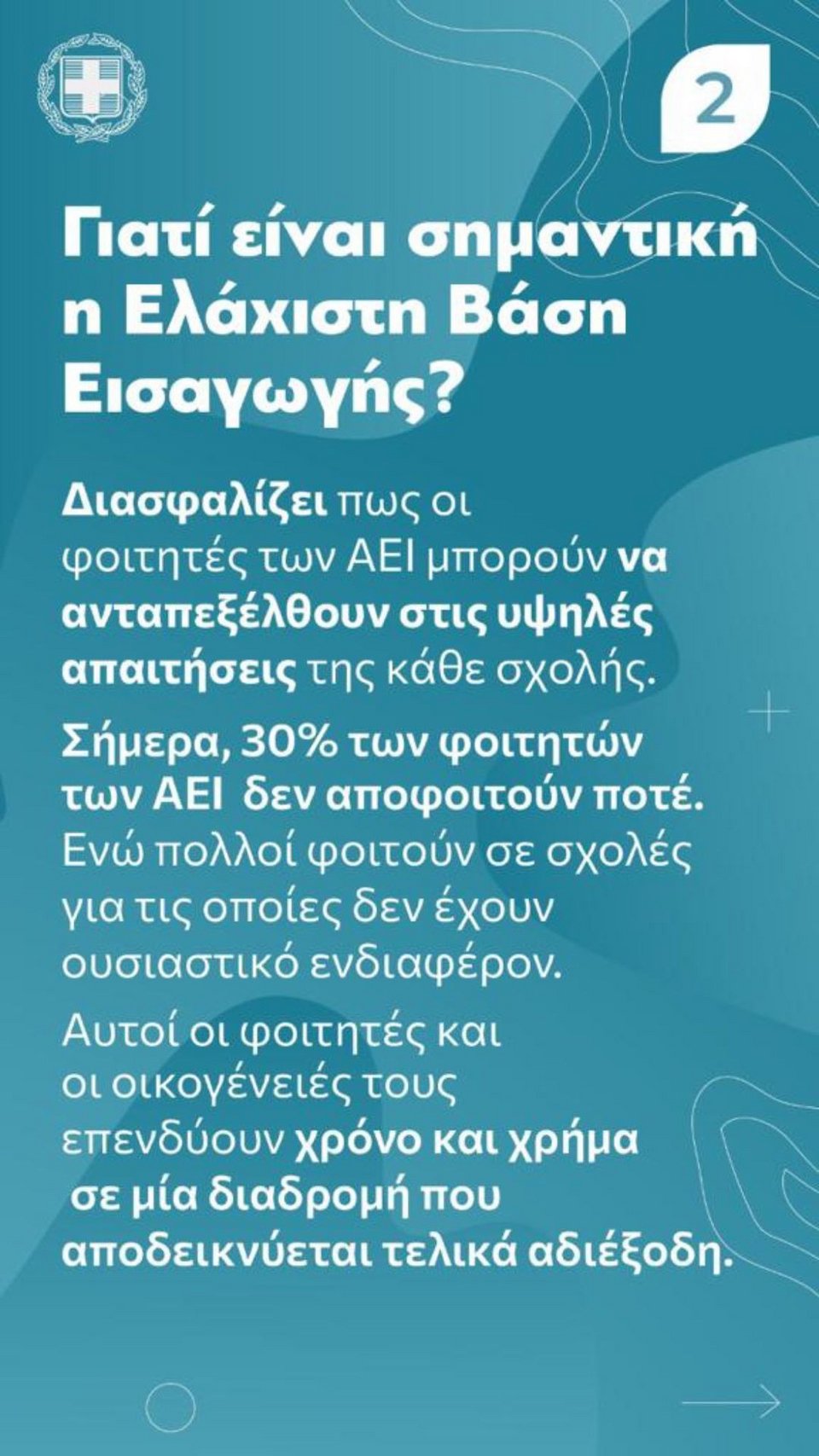 ΠΙΝΑΚΑς