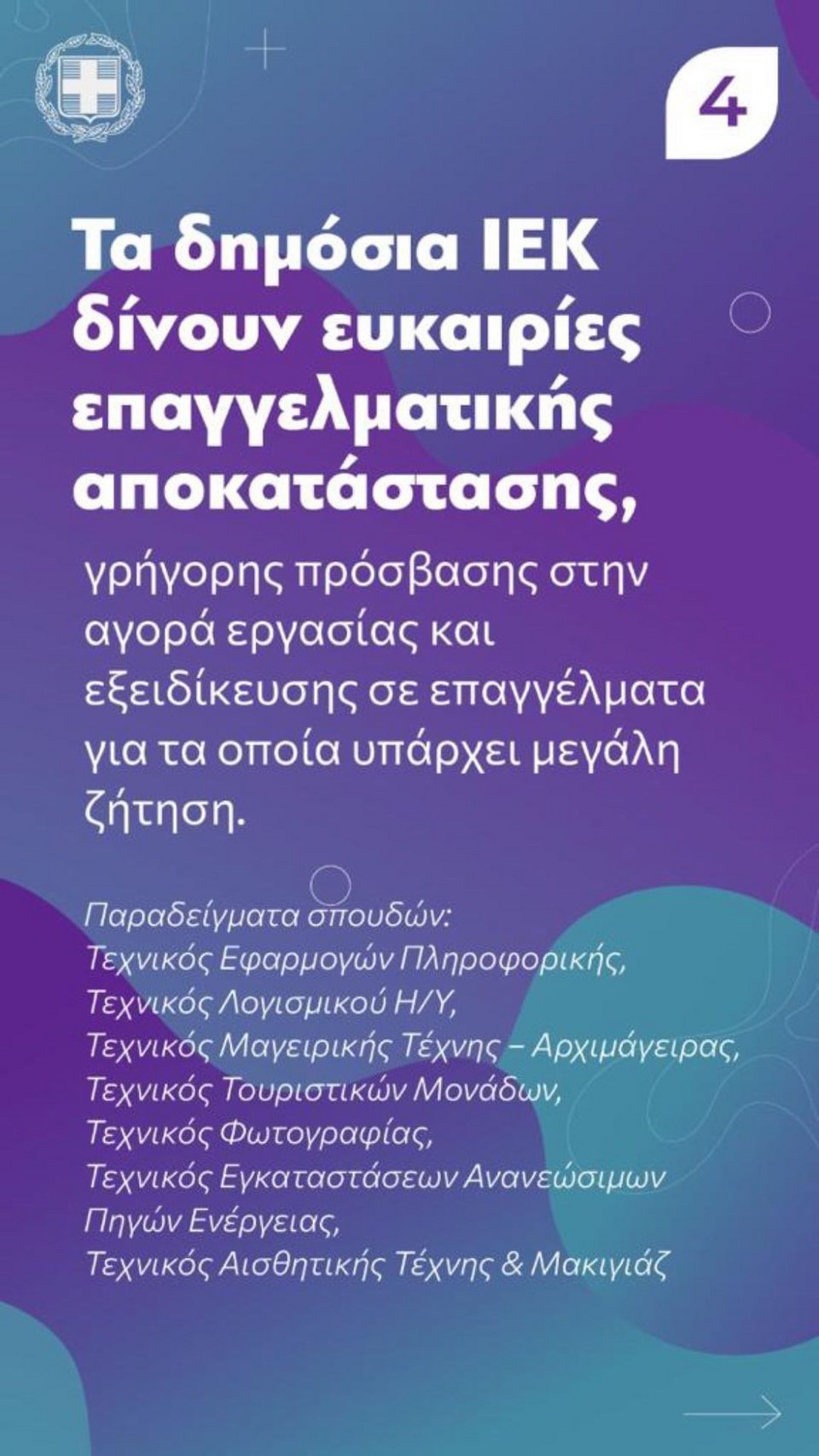 ΠΙΝΑΚΑς