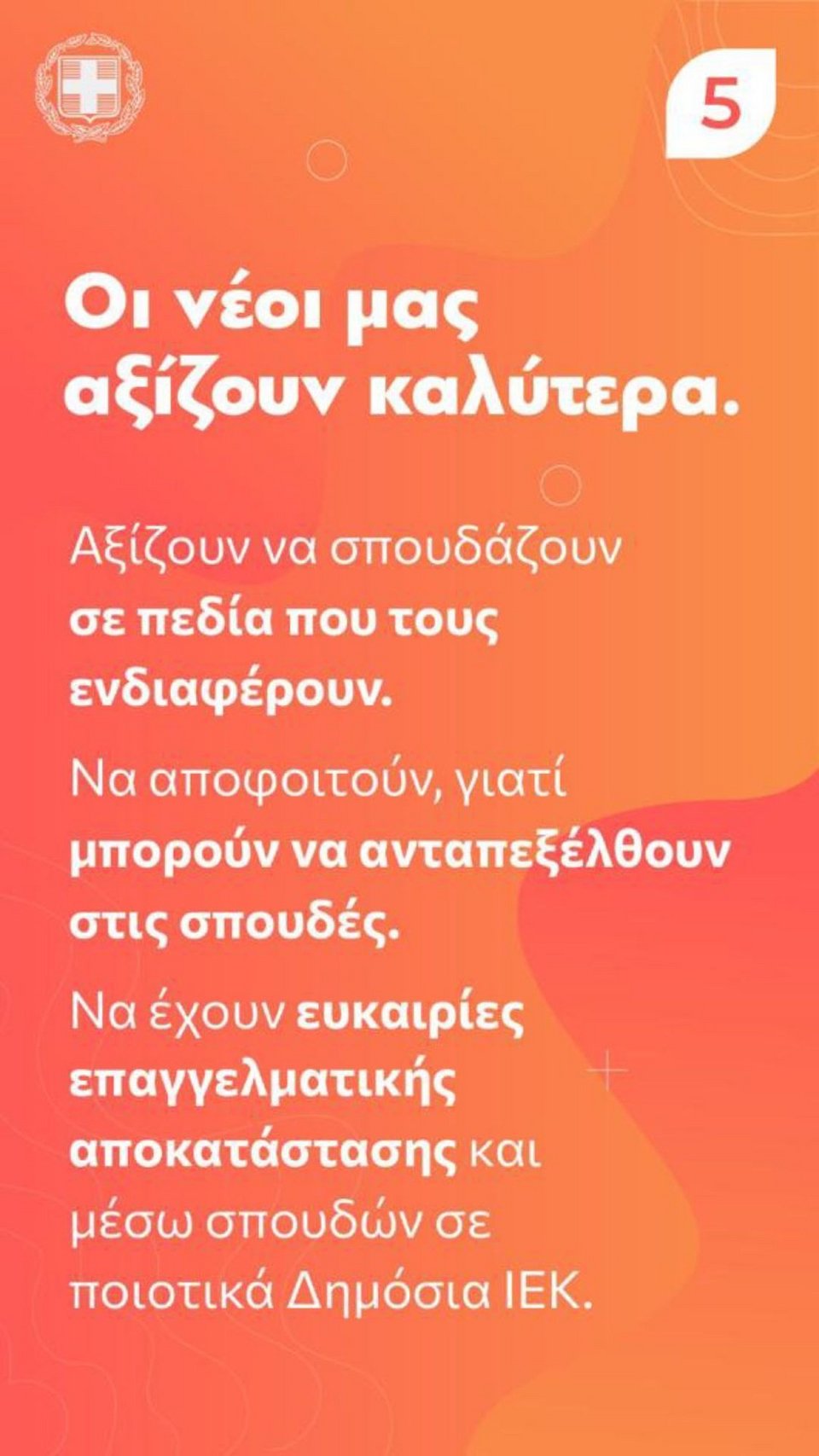 ΠΙΝΑΚΑς