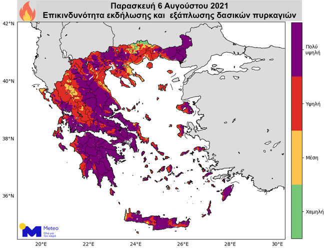χαρτης