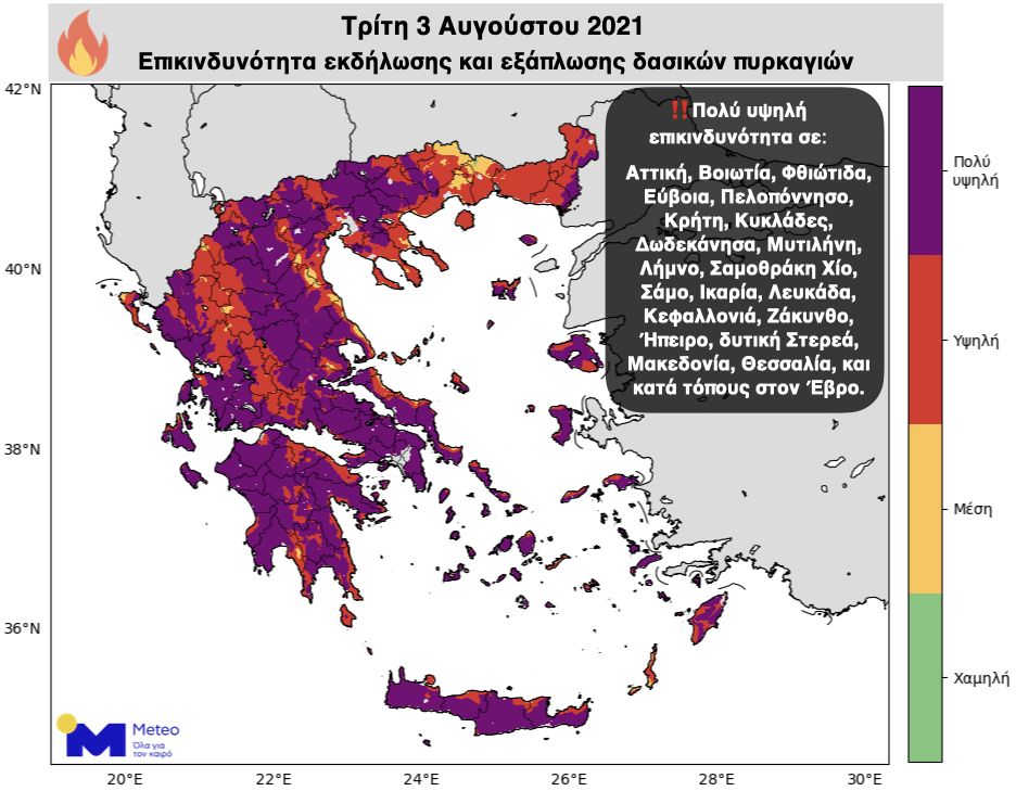 Eπικινδυνότητα για εκδήλωση και εξάπλωση δασικών πυρκαγιών με βάση τον Καναδικό πυρομετεωρολογικό δείκτη που υπολογίζει επιχειρησιακά το Εθνικό Αστεροσκοπείο Αθηνών / meteo.gr για τη Τρίτη 03/08/2021