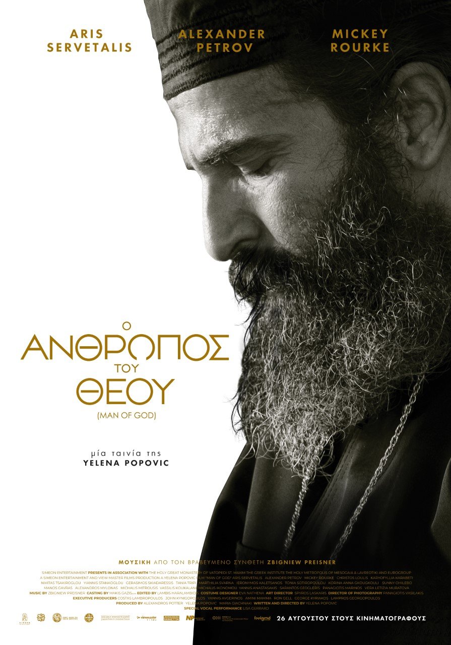 (Man of God)