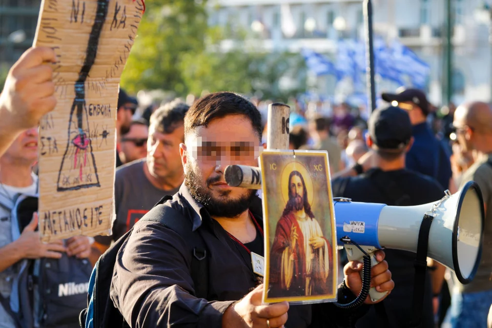 Συγκέντρωση αντιεμβολιαστών