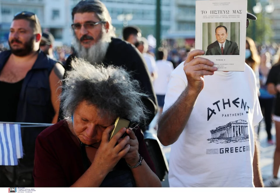 Συγκέντρωση αντιεμβολιαστών