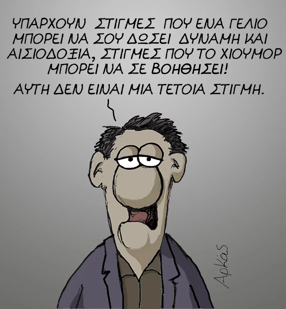 Εικόνα