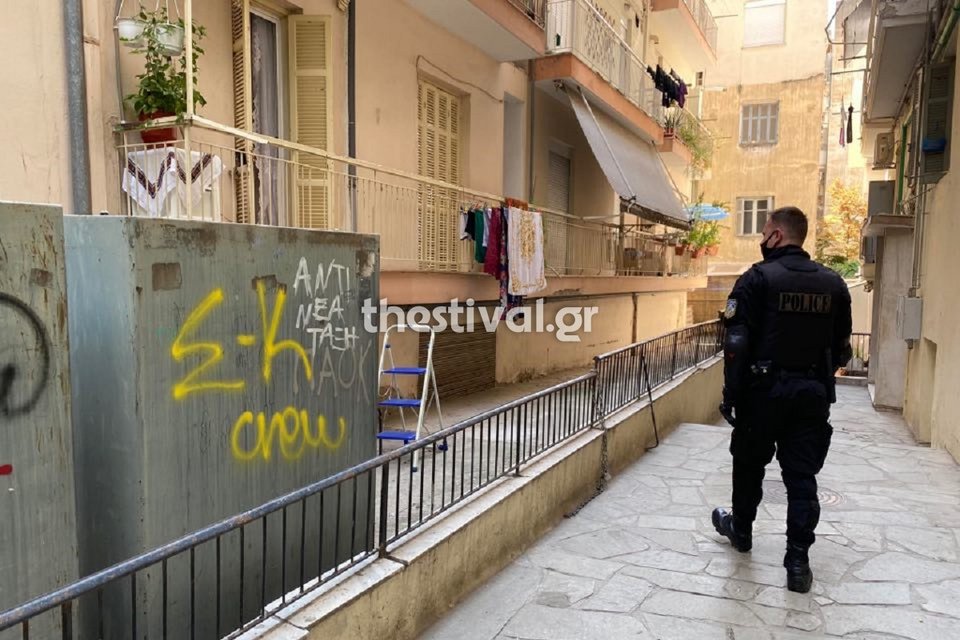 αστυνομικός διαμέρισμα Θεσσαλονίκη
