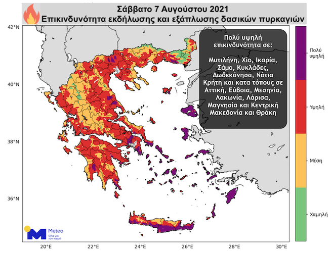 Eπικινδυνότητα για εκδήλωση και εξάπλωση δασικών πυρκαγιών με βάση τον Καναδικό πυρομετεωρολογικό δείκτη που υπολογίζει επιχειρησιακά το Εθνικό Αστεροσκοπείο Αθηνών / meteo.gr για το Σάββατο