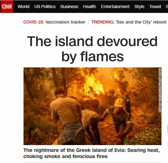 Το πρωτοσέλιδο της ηλεκτρονικής έκδοσης του CNN είναι αφιερωμένο στη φωτιά στην Εύβοια
