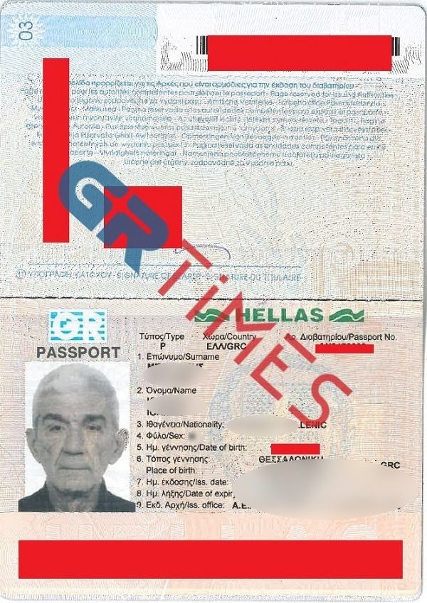 διαβατήριο Μπουτάρη κυβερνοεπίθεση