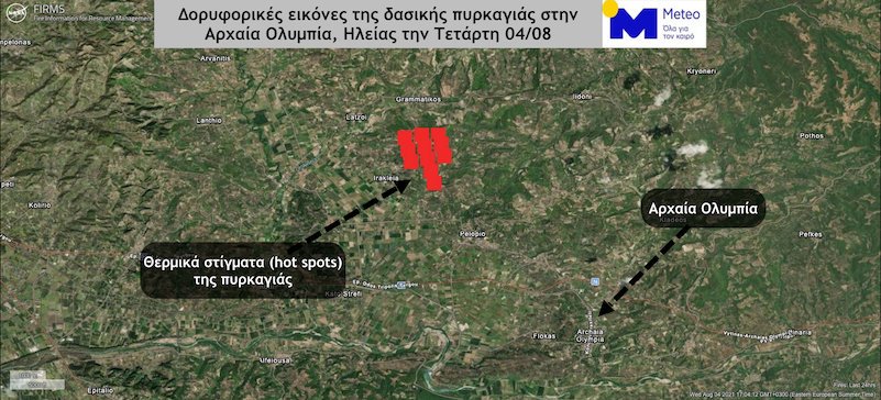 Δορυφορική εικόνα από τη φωτιά στην Ηλεία