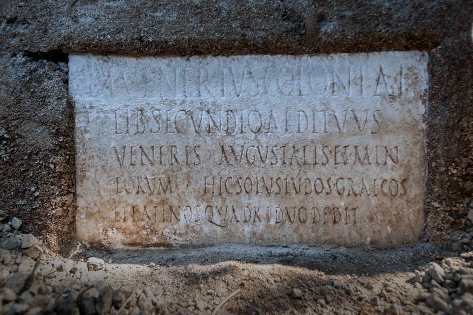 Η επιγραφή στο αέτωμα του τάφο του Μάρκου Βενέριους Σεκούντιο