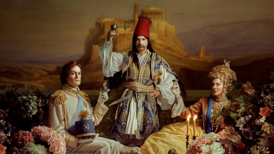 φορεσιες