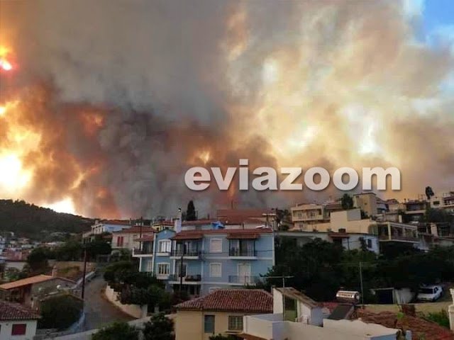 φωτιά εύβοια