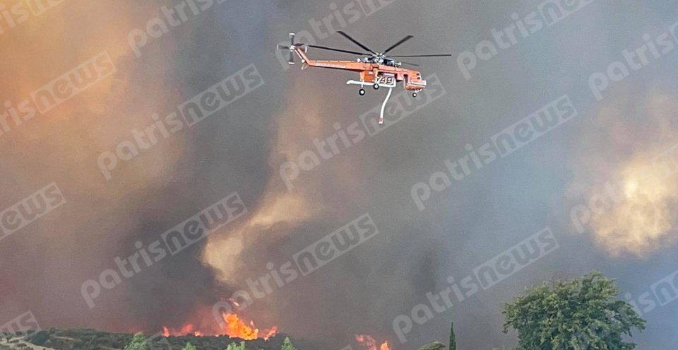 Φωτογραφία: patrisnews