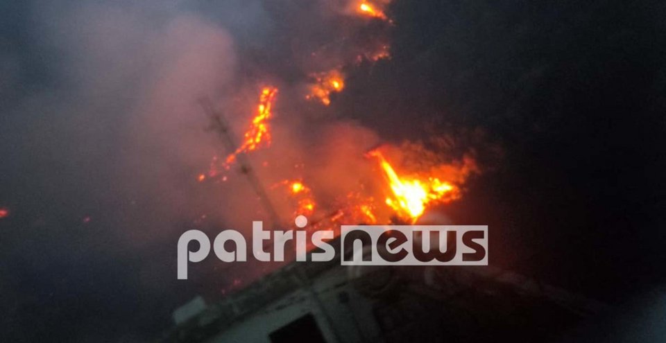 Η πυρκαγιά είναι κοντά στα σπίτια / Φωτογραφία: patrisnews.com