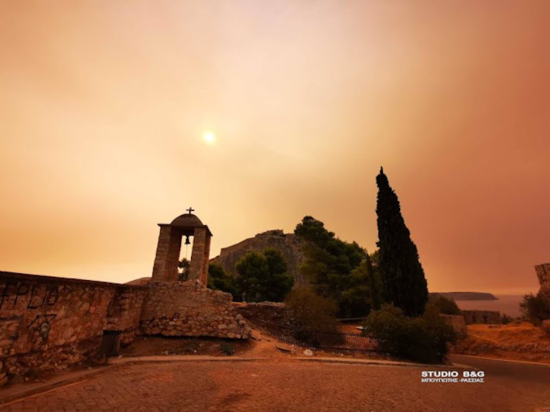 φωτιά Βίλια καπνός Αργολίδα