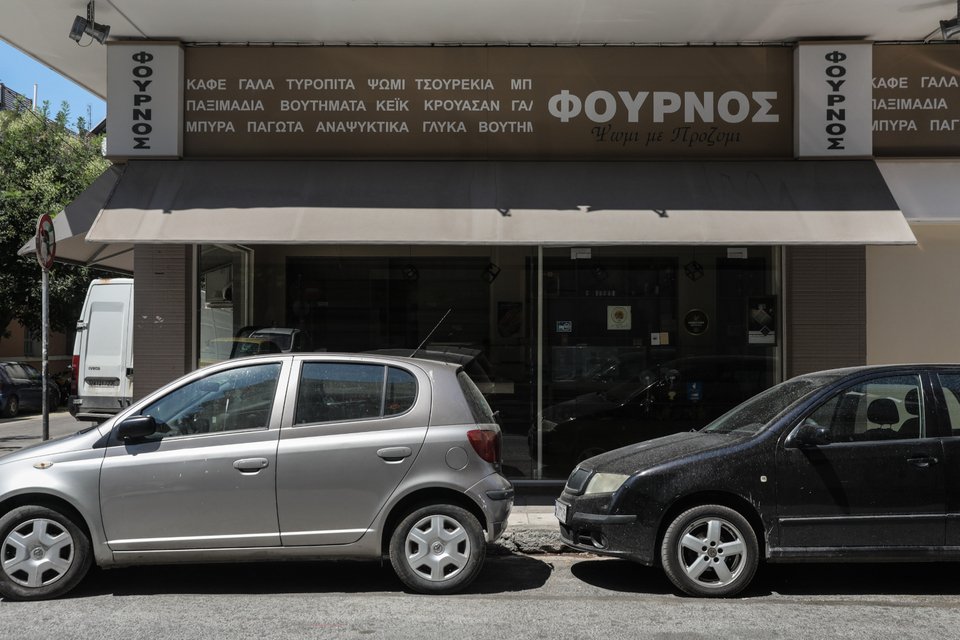 ο φούρνος απ' έξω
