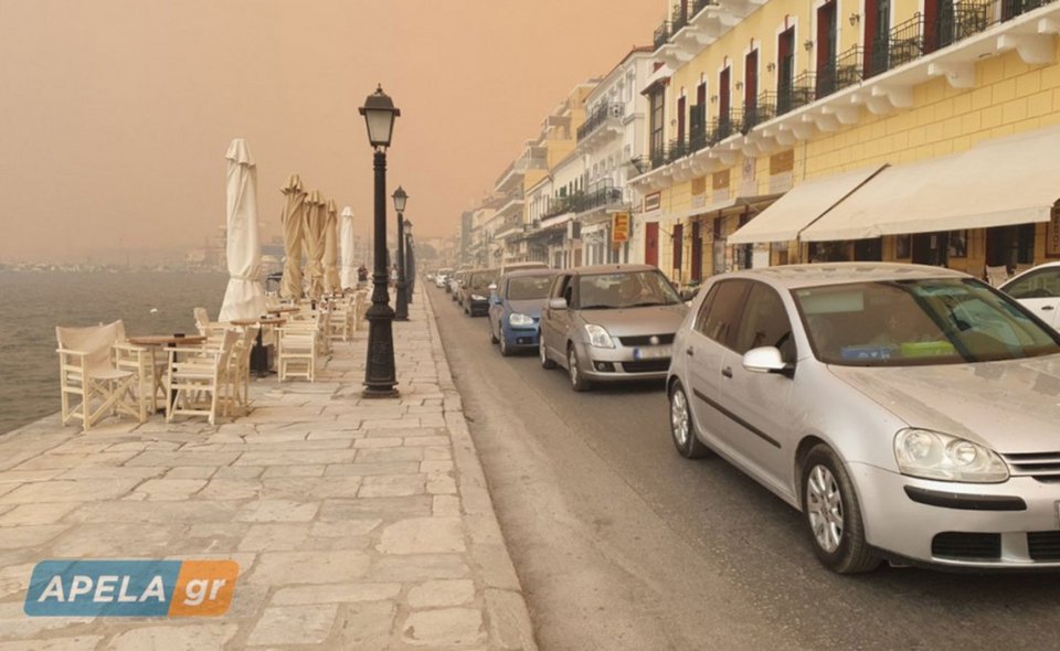 Φωτογραφία: apela.gr