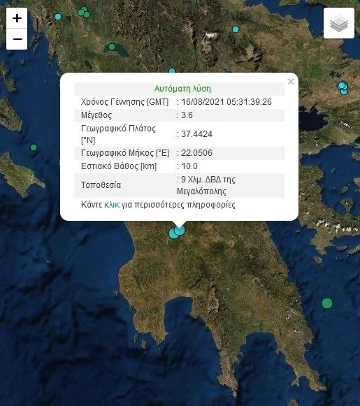 χάρτης σεισμός μεγαλόπολη