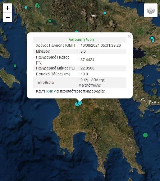 χάρτης σεισμός Μεγαλόπολη