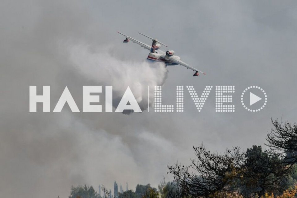 Στο έργο της κατάσβεσης και τα εναέρια μέσα / Φωτογραφία: ilialive.gr