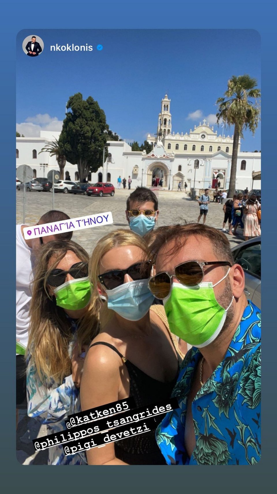 Στην Τήνο με τον σύντροφό της Φίλλιπο Τσανγκρίδη, αλλά και τον Νίκο Κοκλώνη η Κατερίνα Καινούργιου