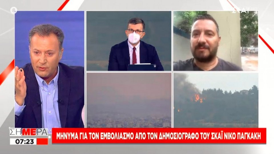 κορωνοϊός δημοσιογράφος του ΣΚΑΪ