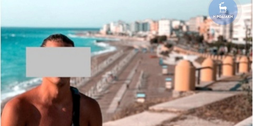 ροδος