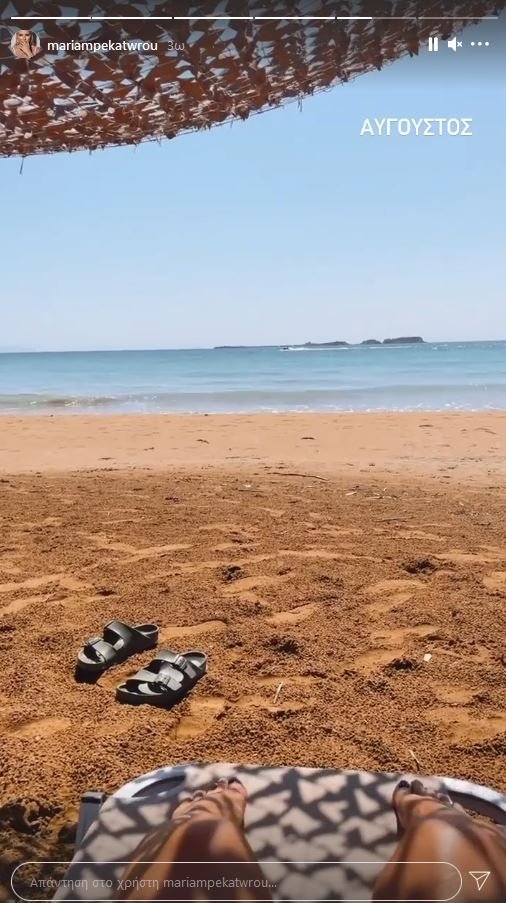 Μαρία Μπεκατώρου παραλία