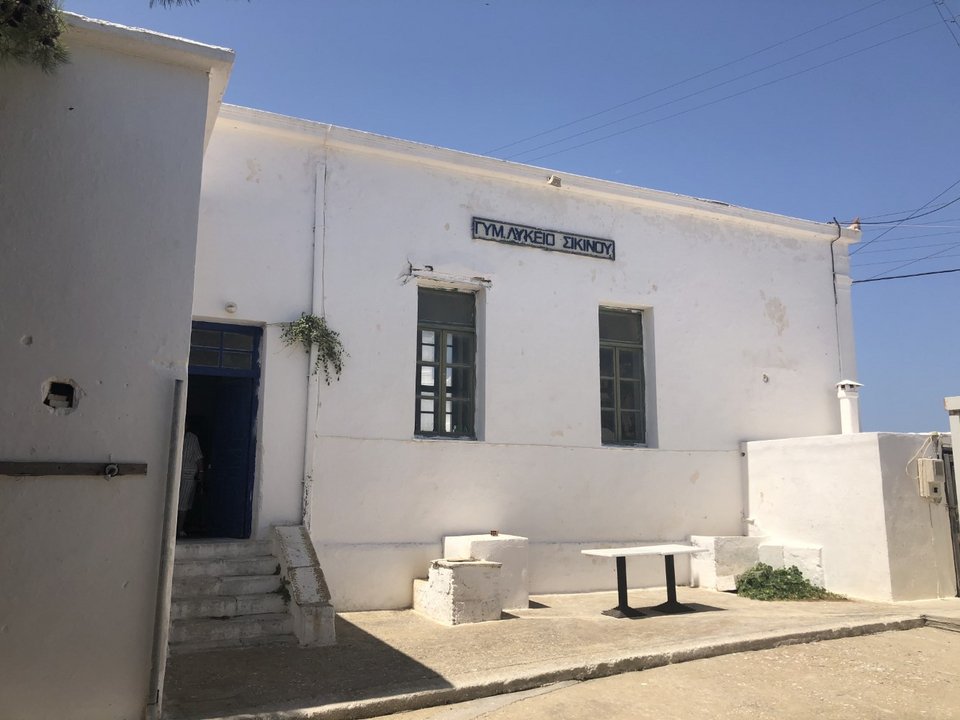 Το παλαιό σχολείο Σικίνου