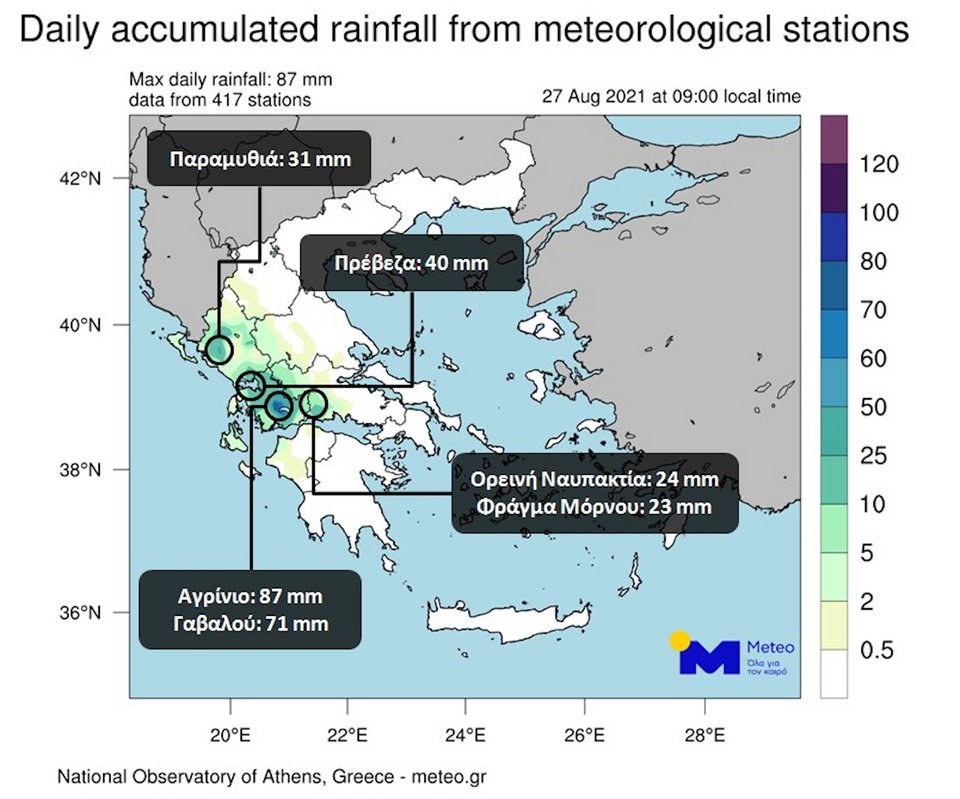 Πηγή φωτογραφίας: Meteo