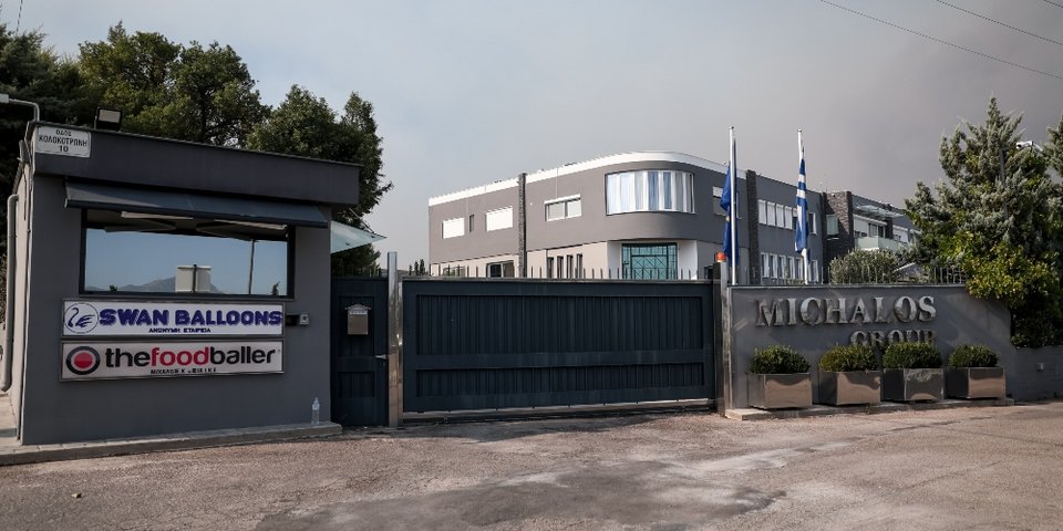 Το εργοστάσιο του Κ. Μίχαλου, στο Κρυονέρι -Φωτογραφία: Eurokinissi
