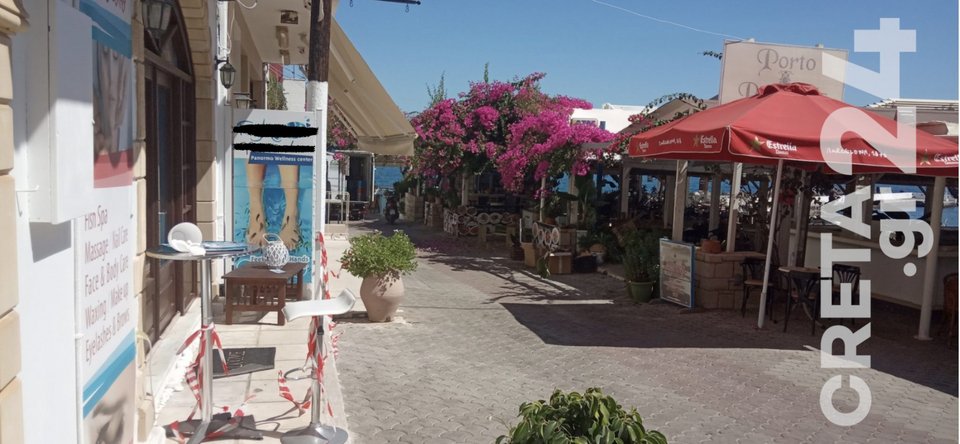 επιχειρηση fish spa