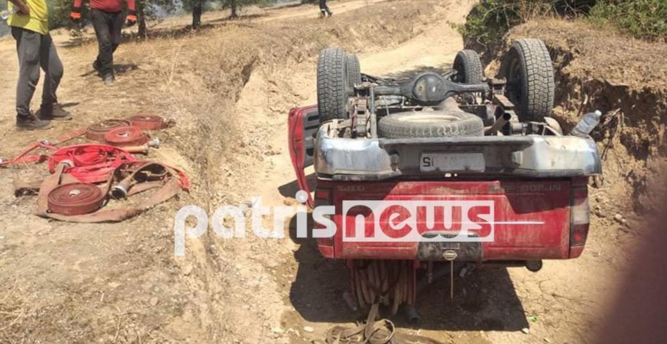 Φωτογραφία: patrisnews